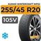 Kumho WinterCraft WP52 255/45 R20 105V XL