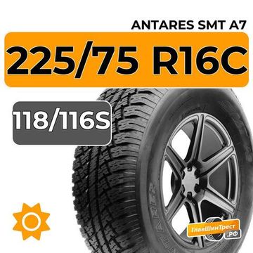 Antares SMT A7 225/75 R16C 118/116S
