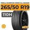 Pirelli Scorpion Verde All Season 265/50 R19 110H XL