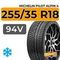 Michelin Pilot Alpin 4 255/35 R18 94V XL