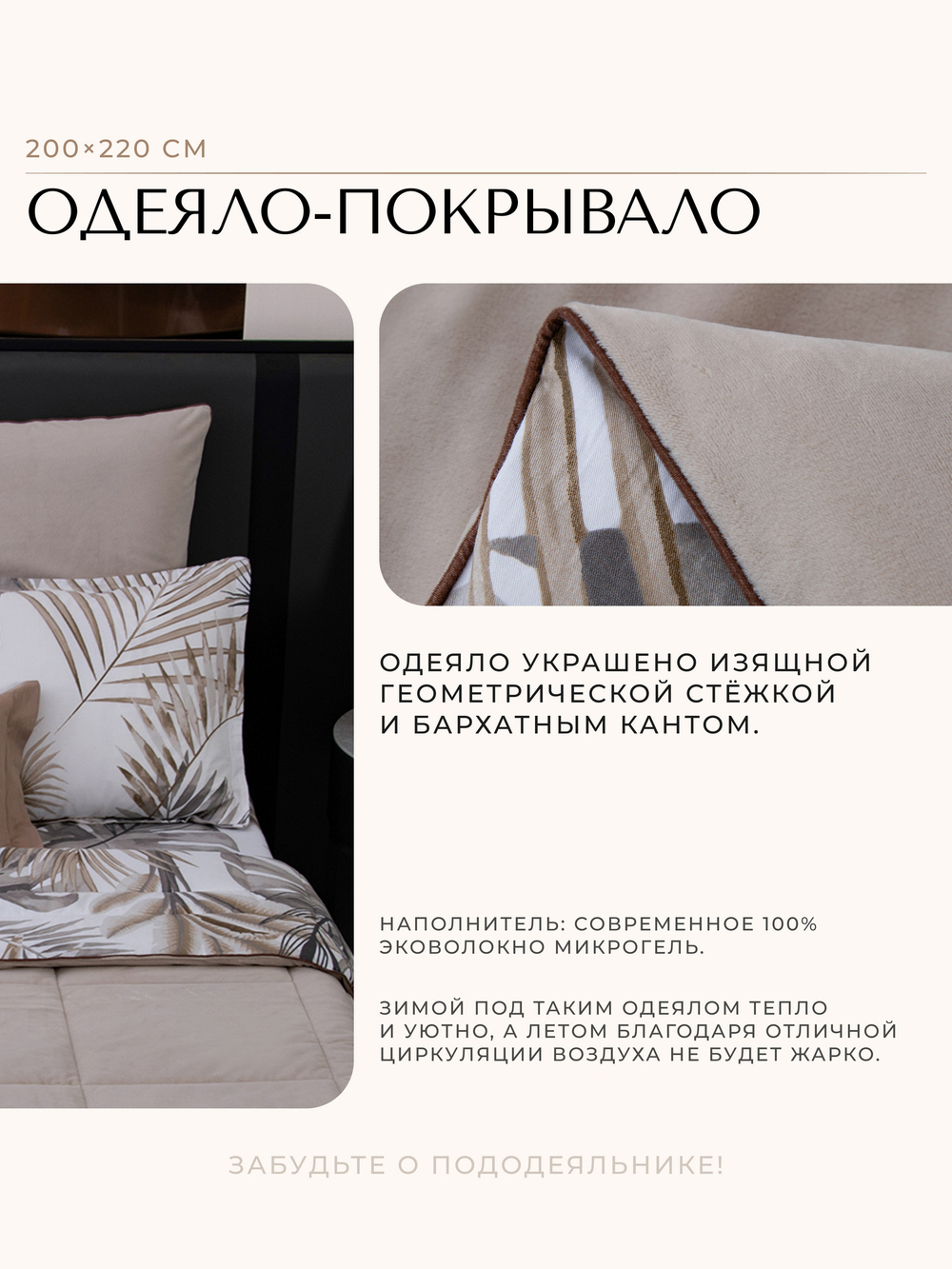 Комплект постельного белья Сатин Velouria Luxe с Одеялом VL014