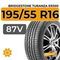 Bridgestone Turanza ER300 195/55 R16 87V RunFlat