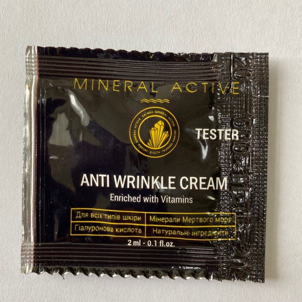 Пробник мінерального крему проти зморшок Satara Mineral Active / Anti Wrinkle Cream MA