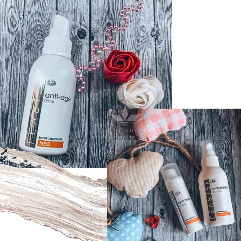 Крем увлажняющий серии Hydratation, Гельтек