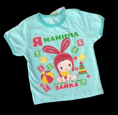 Футболка, бавовна ТМ "Катлен" (74 см)