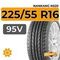 Nankang NS20 225/55 R16 95V