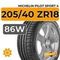 Michelin Pilot Sport 4 205/40 ZR18 86W XL