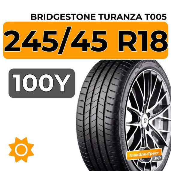Bridgestone Turanza T005 245/45 R18 100Y XL RunFlat