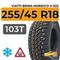 Viatti Brina Nordico V-522 255/45 R18 103T шип.