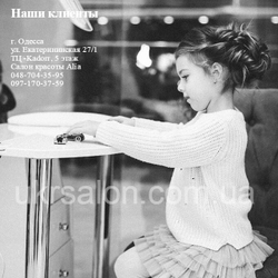 Манікюрний стіл Master Technik