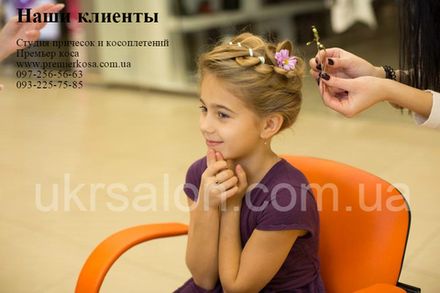 1 фото студії зачісок і косоплетеній Прем'єр Коса