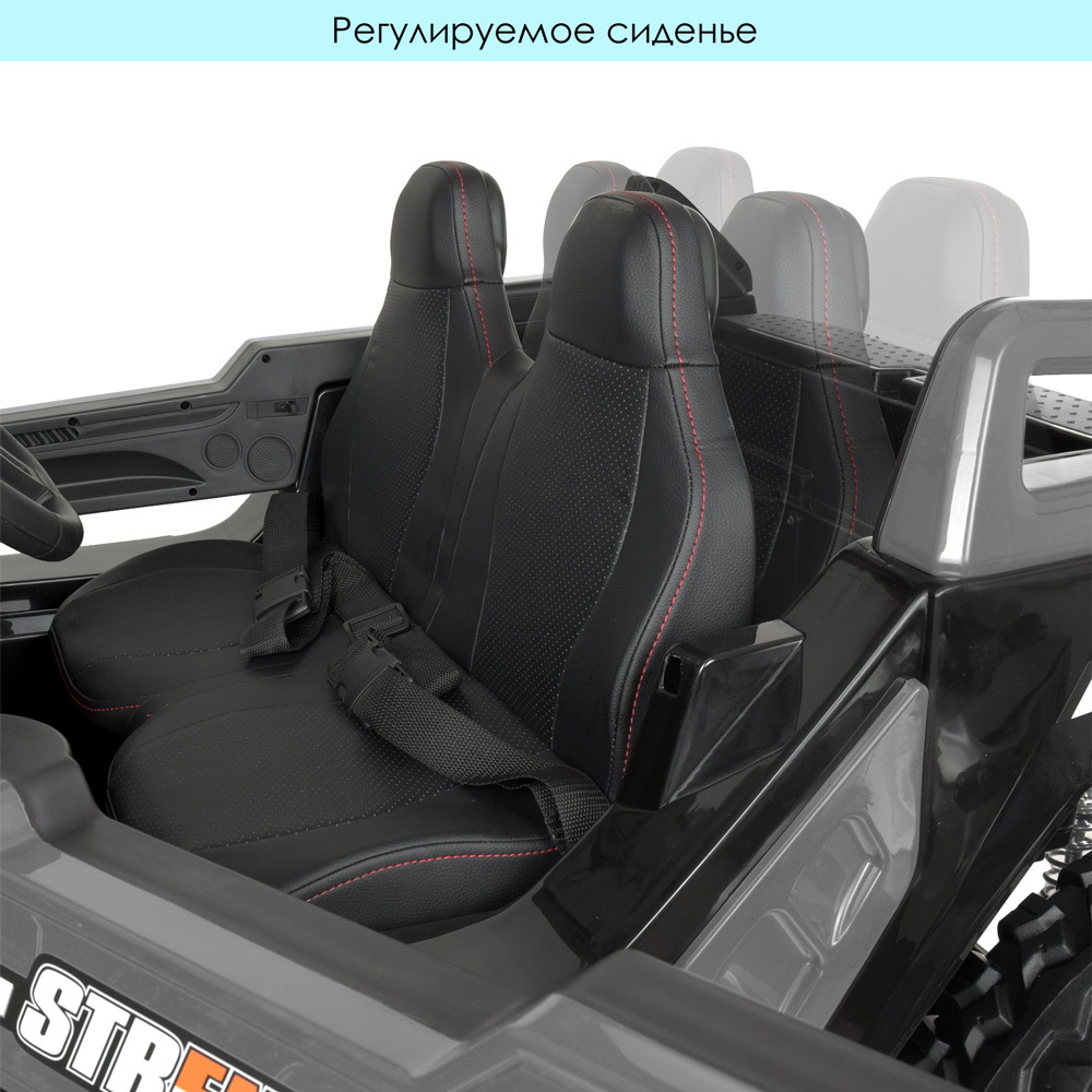 Детский двухместный электромобиль внедорожник 304W "WeKids Cars"