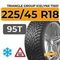 Triangle Group IcelynX TI501 225/45 R18 95T XL шип.