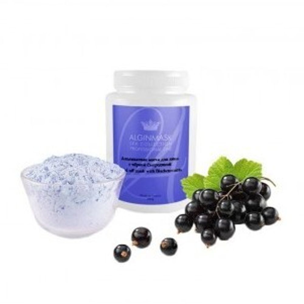 Альгинатная маска для лица с чёрной смородиной Peel off mask with Blackcurrant, Alginmask