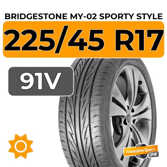 Bridgestone MY-02 Sporty Style 225/45 R17 91V XL