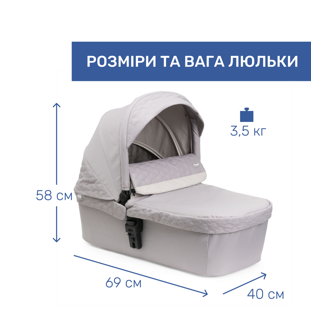 Універсальна коляска 2 в 1 Chicco Seety