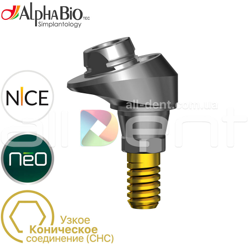 Мультиюнит угловой | Коническое узкое соединение (CHC)