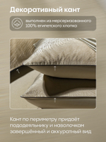 Комплект постельного белья Сатин-Жаккард Тессоро MT001