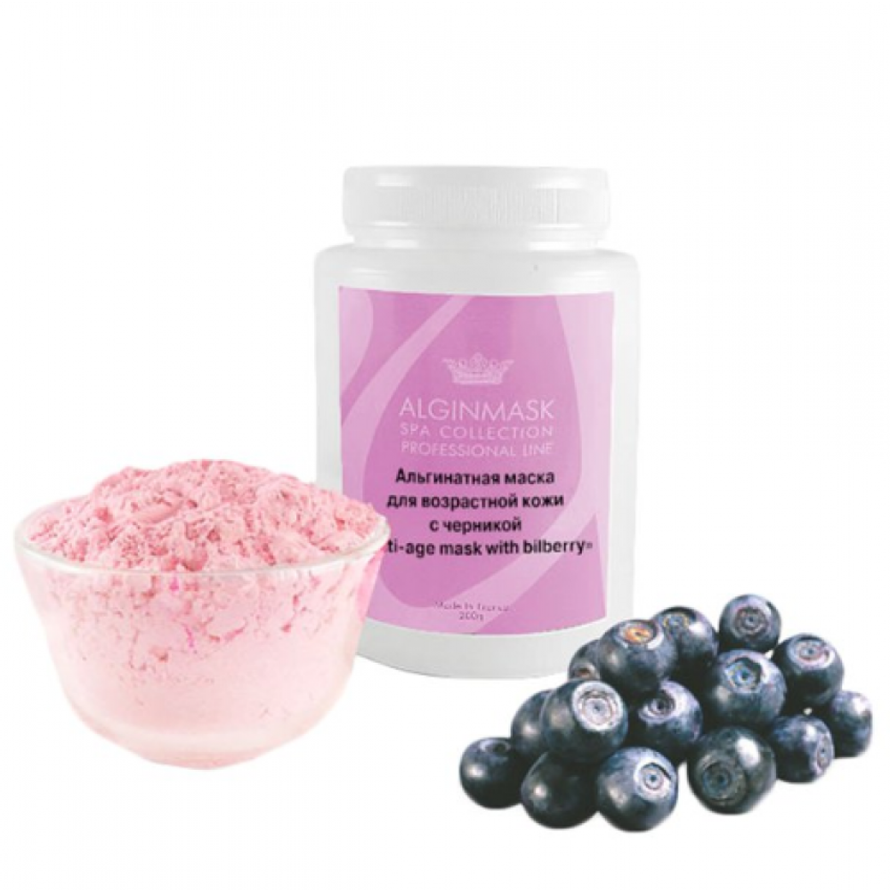 Альгінатна маска для вікової шкіри з чорницею та вітаміном C Peel off Anti Ageing mask with Bilberry, Alginmask