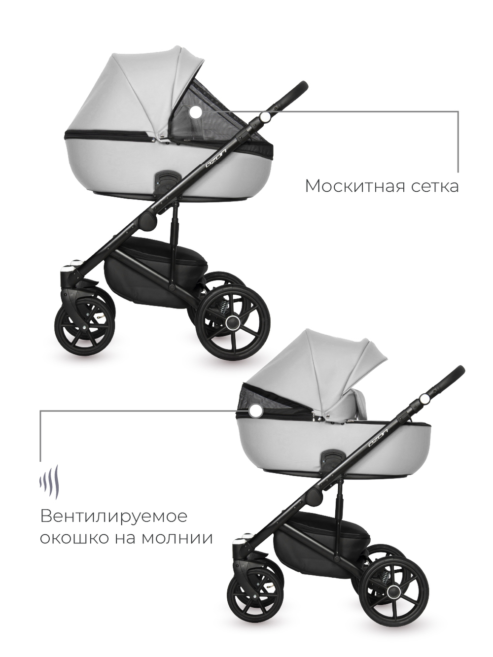 Универсальная коляска 2 в 1 Riko Ozon