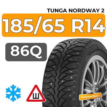 Tunga Nordway 2 185/65 R14 86Q шип.