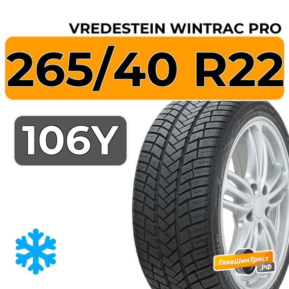 Vredestein Wintrac Pro 265/40 R22 106Y XL