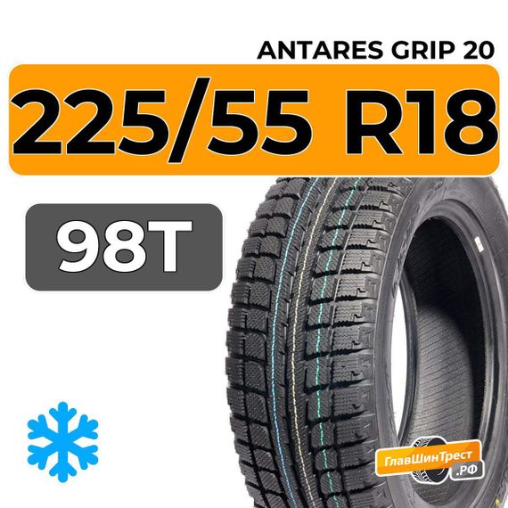 Antares Grip 20 225/55 R18 98T