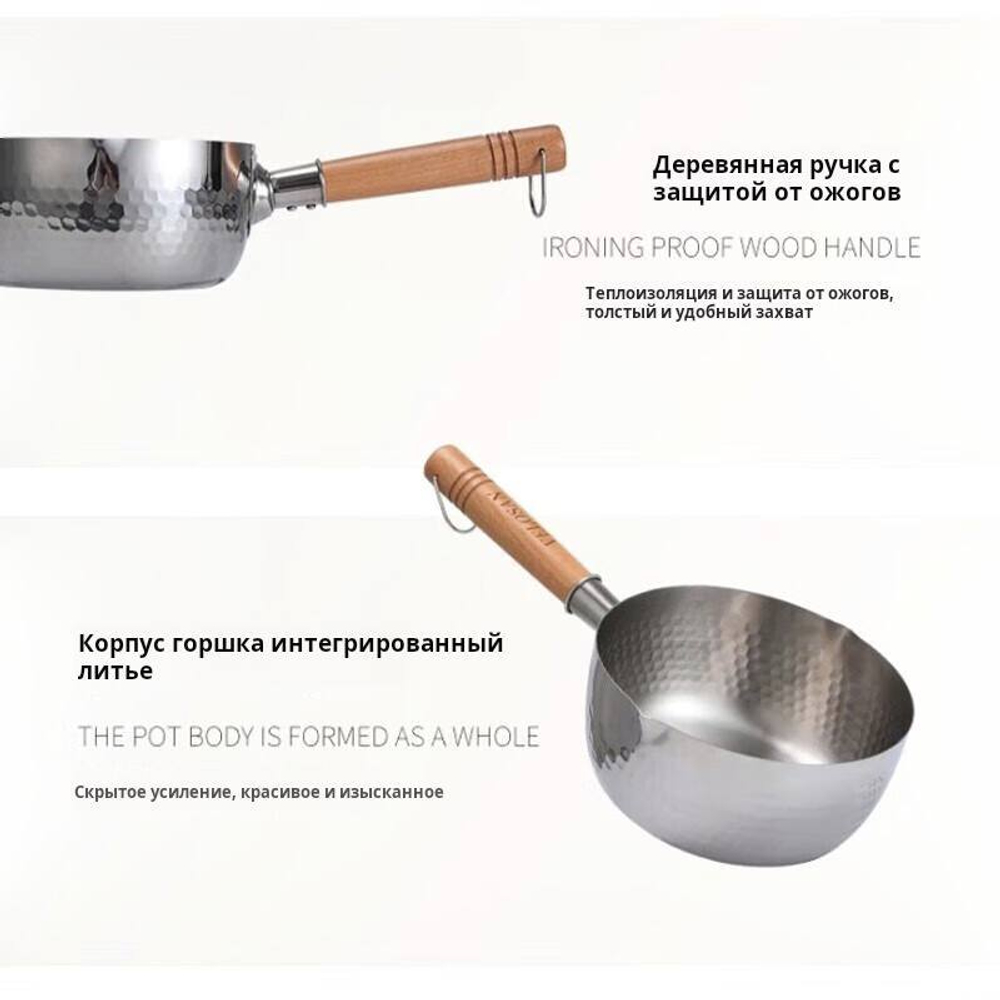 Ковш с ручкой Velosan, 18 см