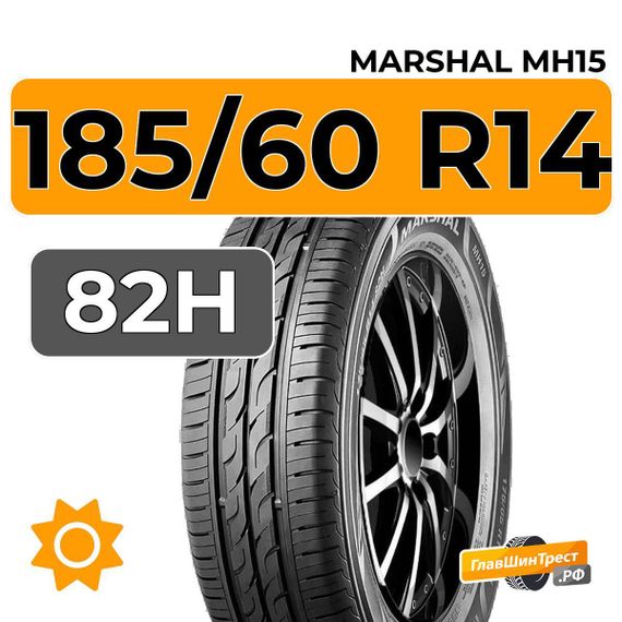 Marshal MH15 185/60 R14 82H