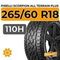 Pirelli Scorpion All Terrain Plus 265/60 R18 110H