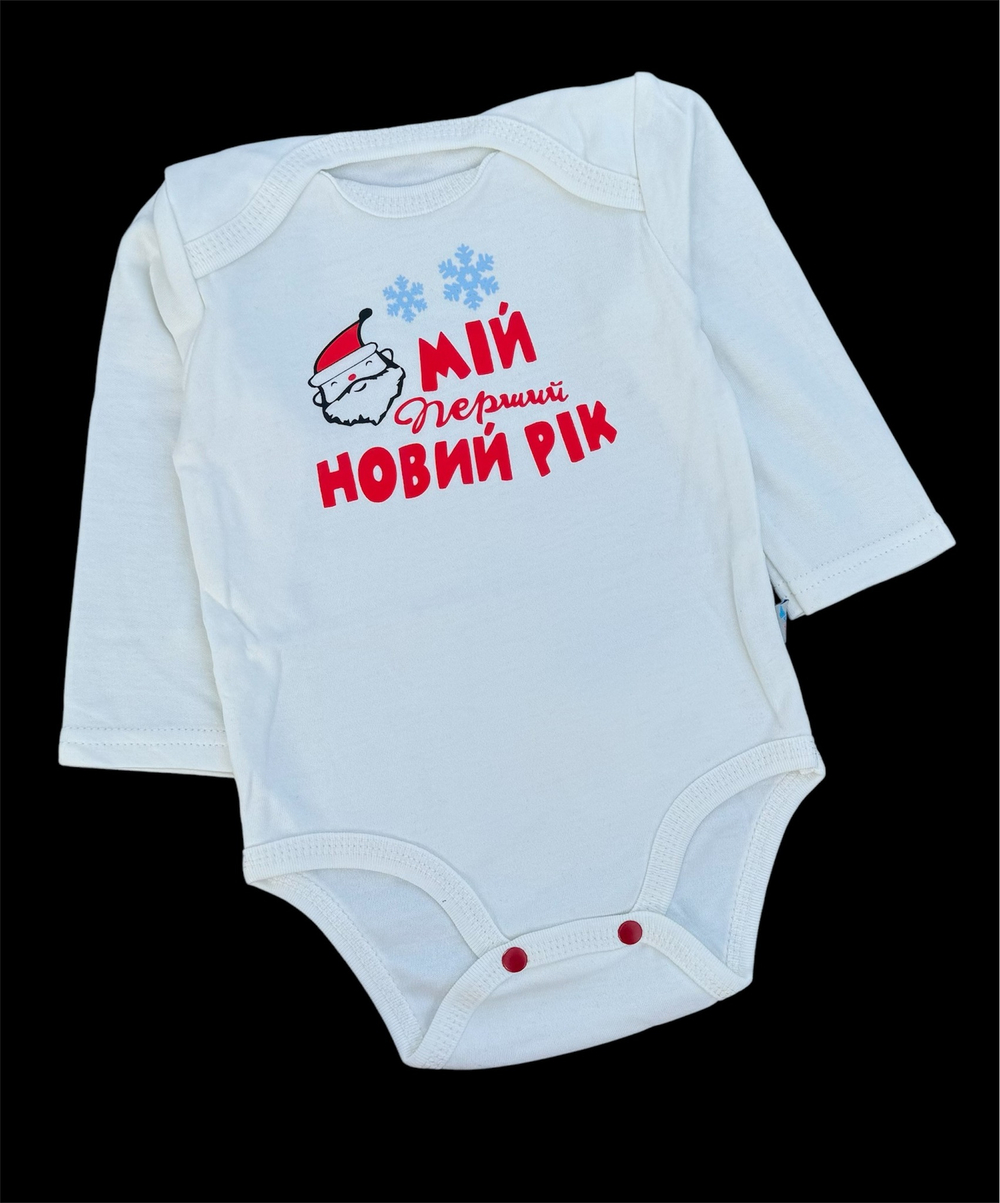 Боді з довгим рукавом "Мій перший новий рік", інтерлок ТМ "HaHa"