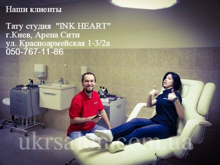 Фото 3 тату студии "Ink Heart"