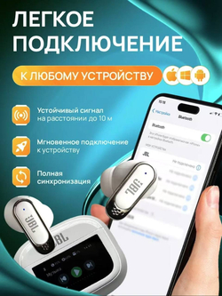 JBL TOUR PRO 5 – премиальные наушники с сенсорным дисплеем