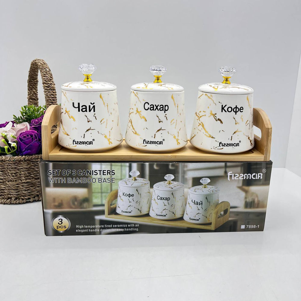 Органайзер для специй