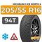 Michelin X-Ice North 4 205/55 R16 94T XL шип.