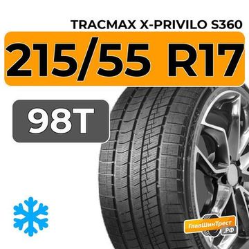 Tracmax X-Privilo S360 215/55 R17 98T XL
