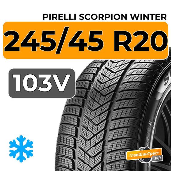 Pirelli Scorpion Winter 245/45 R20 103V XL