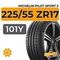 Michelin Pilot Sport 5 225/55 ZR17 101Y XL