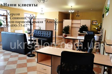 5 фото салону-перукарні "Апельсин"