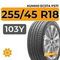Kumho Ecsta PS71 255/45 R18 103Y