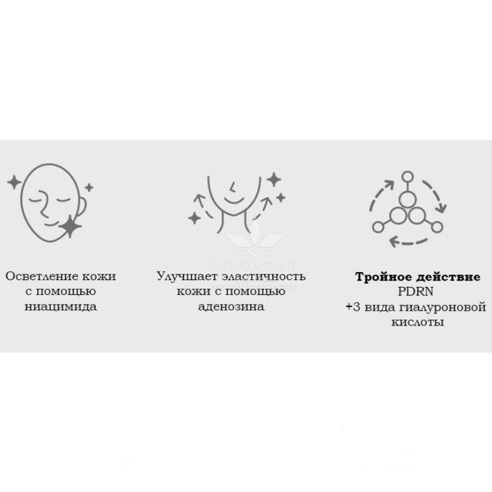 Тонер с полинуклеотидами Dermaline PDRN Solution Activin