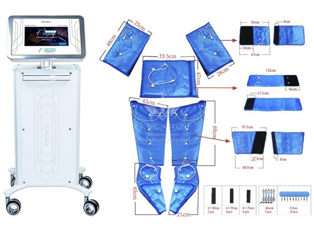 Аппарат прессотерапии PR-901