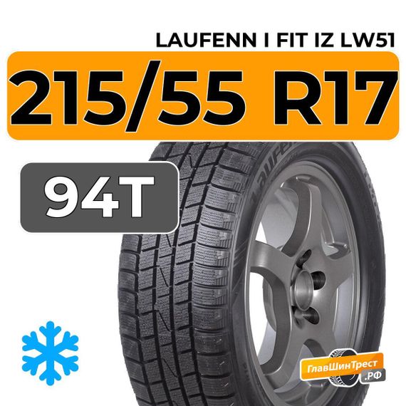 Laufenn I FIT IZ LW51 215/55 R17 94T