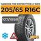 Hankook Tire Winter I*Pike LV RW15 205/65 R16C 107/105R шип.