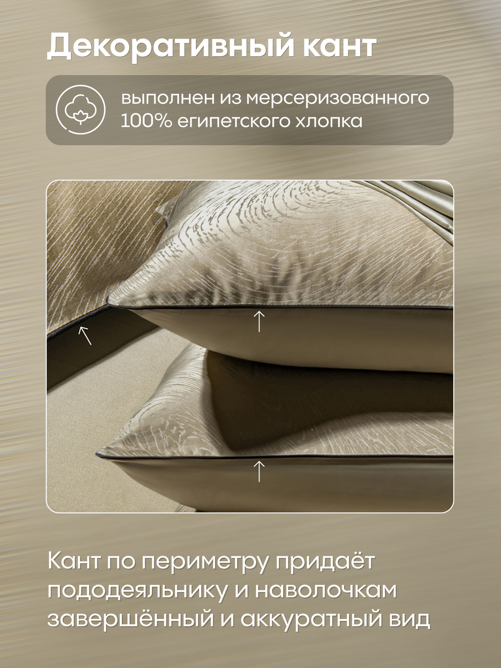 Комплект постельного белья Сатин-Жаккард Тессоро MT001