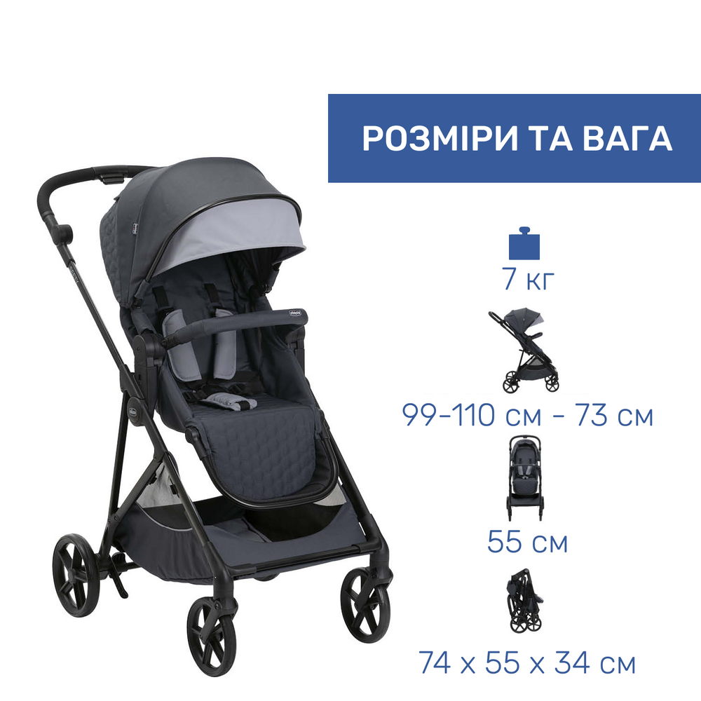 Универсальная коляска 2 в 1 Chicco Seety