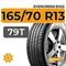 Evergreen EH22 165/70 R13 79T