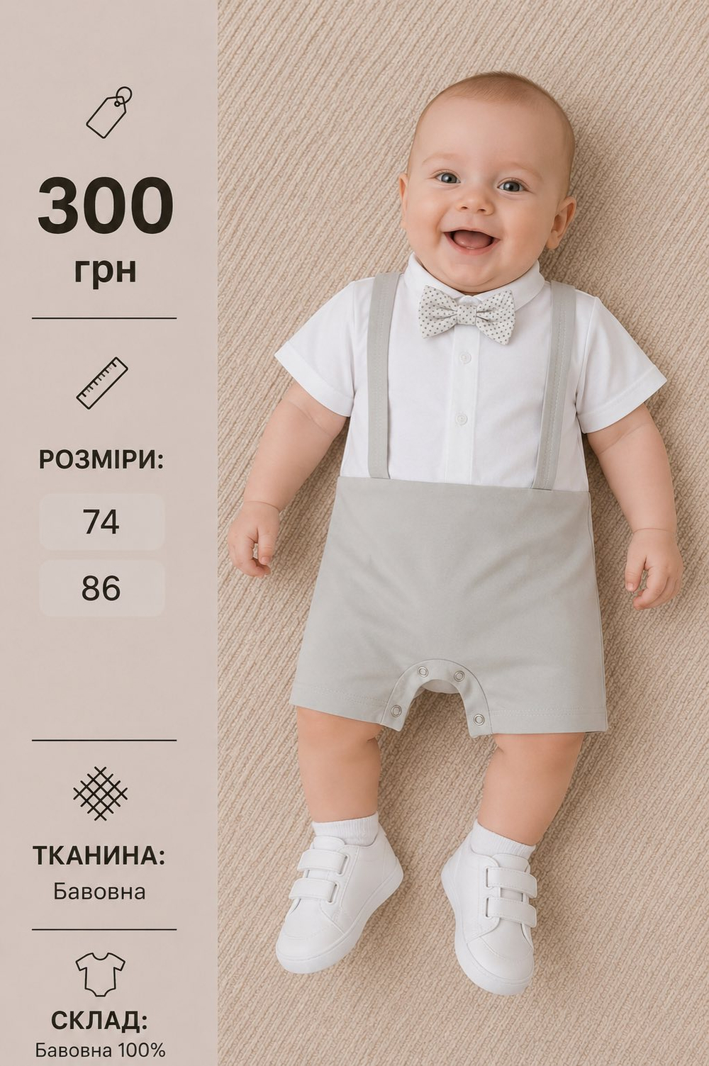 Пісочник "Джентельмен", кулір ТМ "P4"