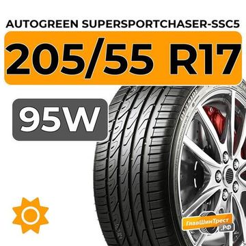 Autogreen SuperSportChaser-SSC5 205/55 R17 95W XL