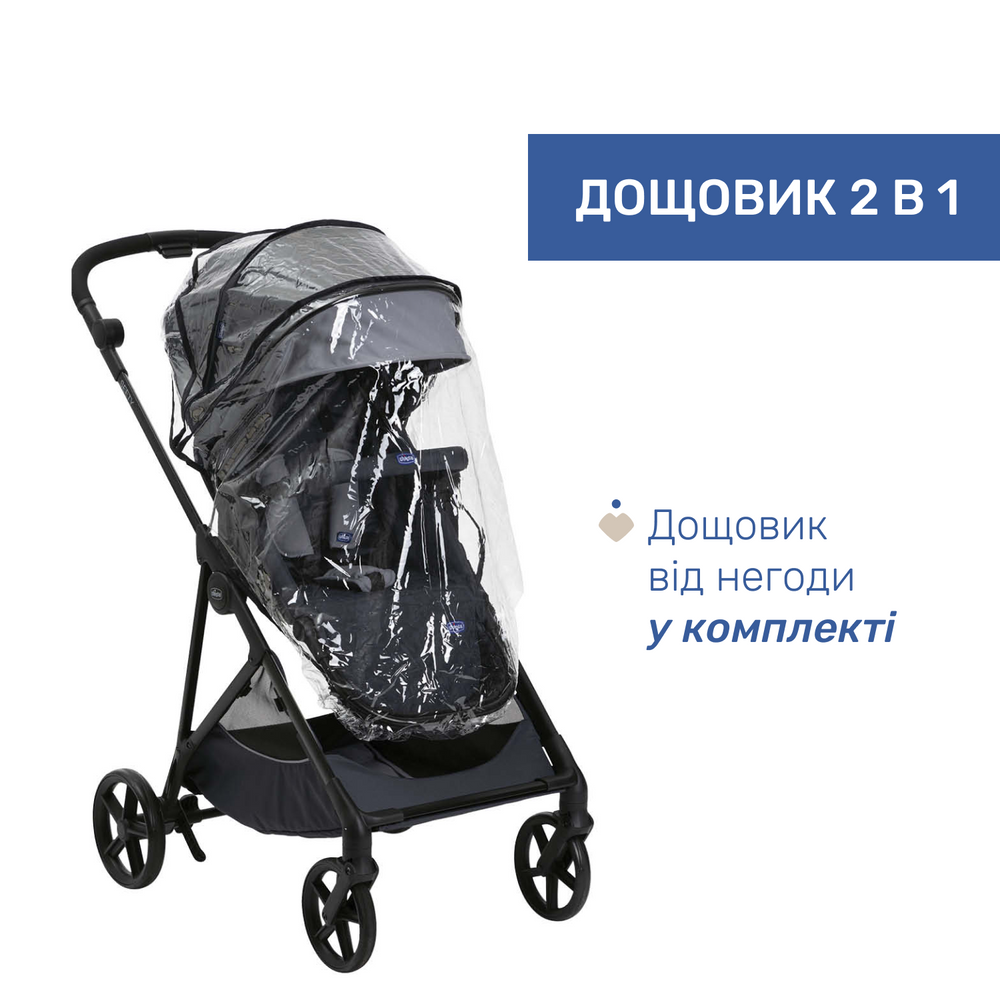 Универсальная коляска 2 в 1 Chicco Seety